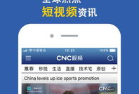 热点视频,探寻网络现象背后的真相