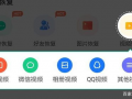 微信视频怎么恢复,轻松找回丢失视频